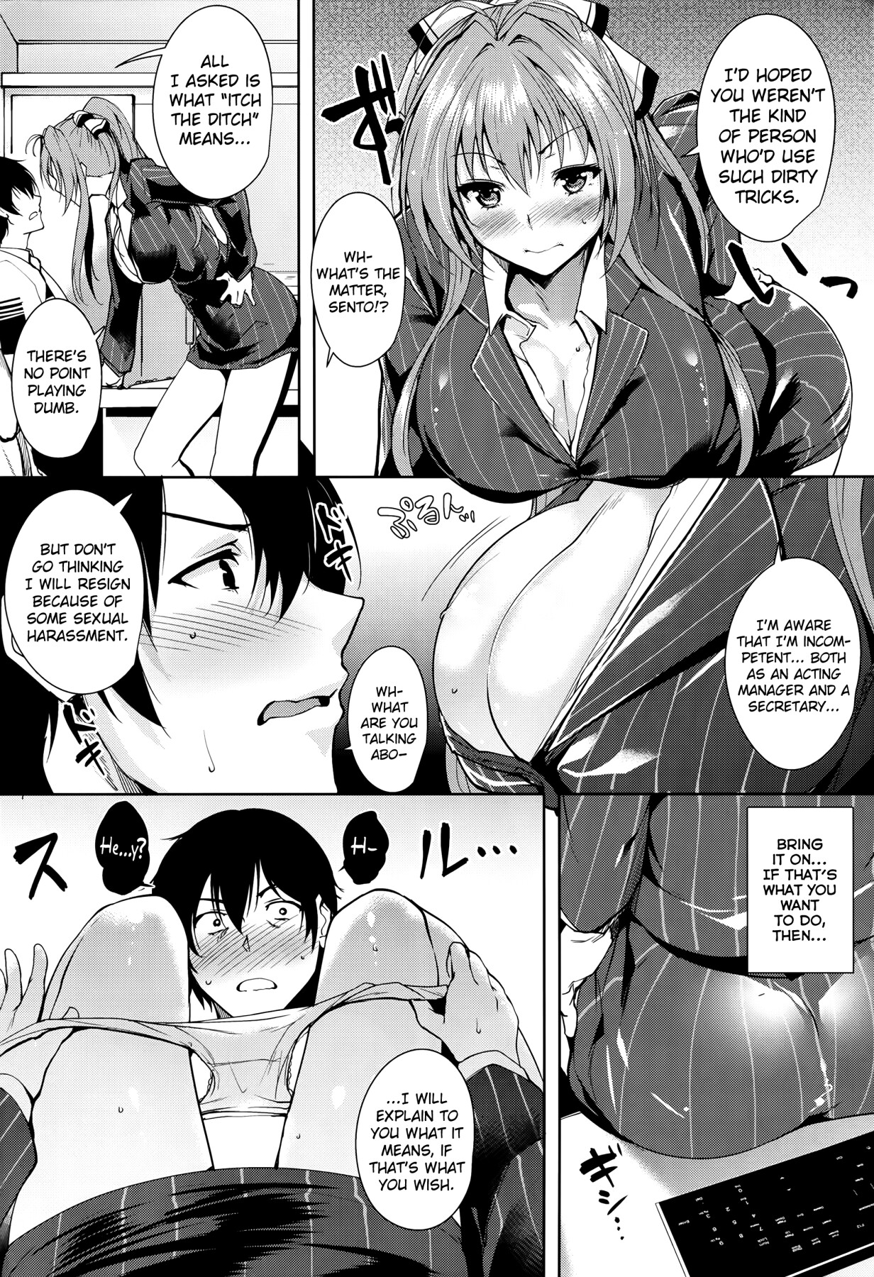 Hentai Manga Comic-Amagi Backstage-Read-4